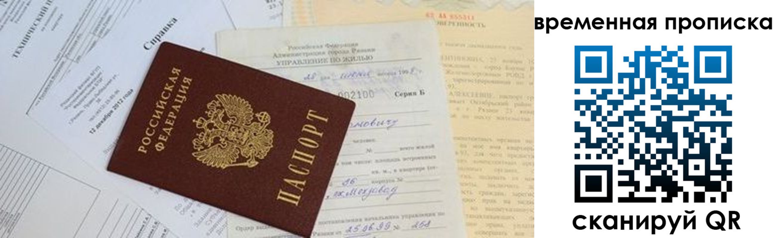 форма 3 в Хабаровске